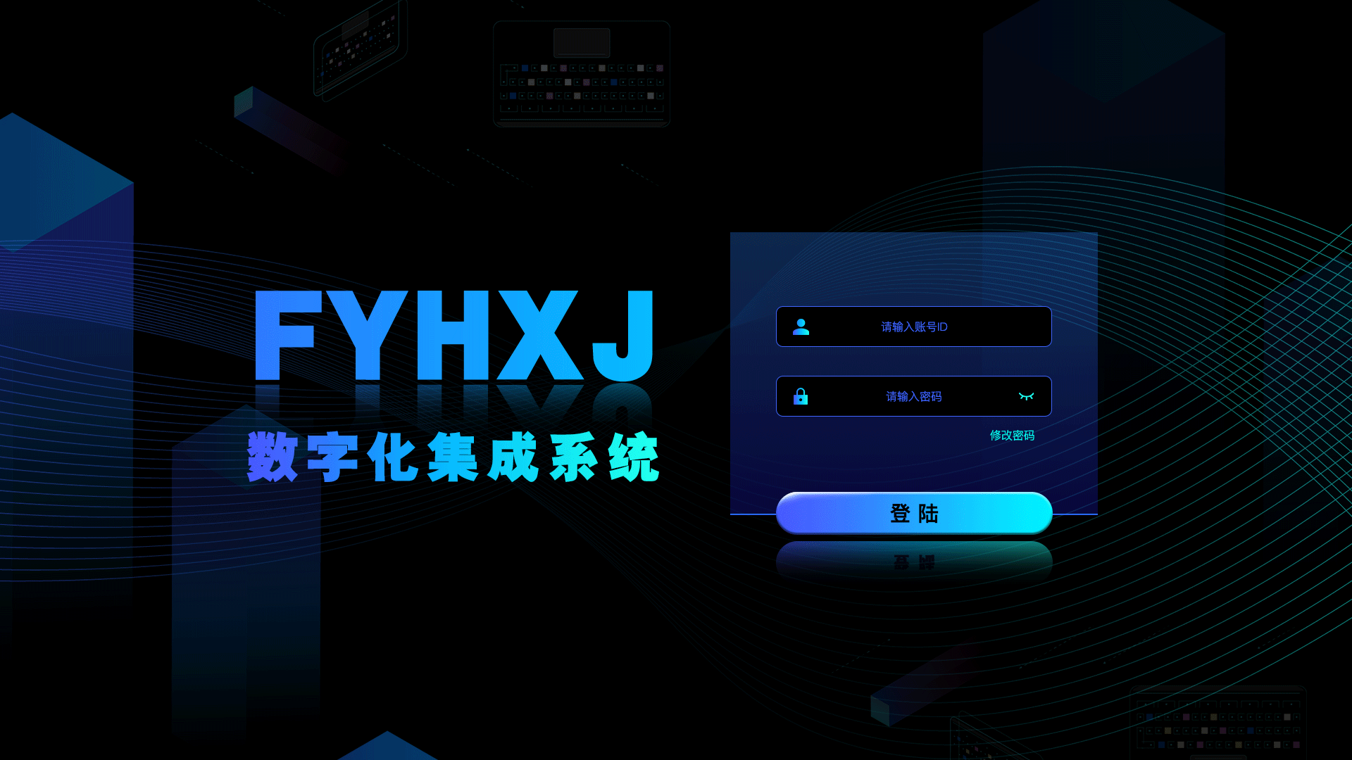 数字化集成系统（图ZMzkyMzExNTI0） - 软件界面 - 站酷设计师何吱吱原创素材 - 站酷ZCOOL