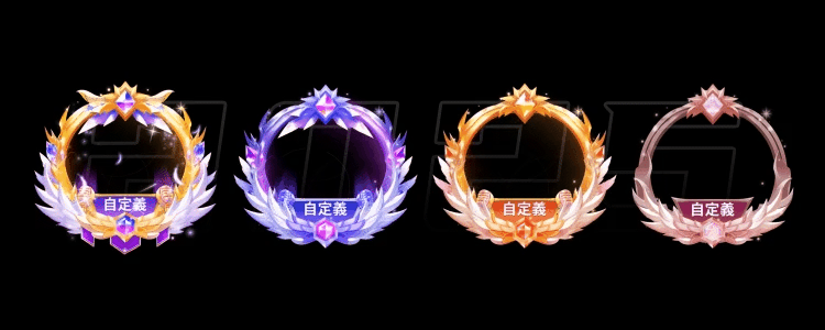 2025头像框动效冠亚季活动合集