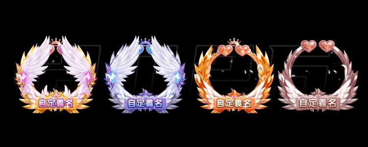 2025头像框动效冠亚季活动合集