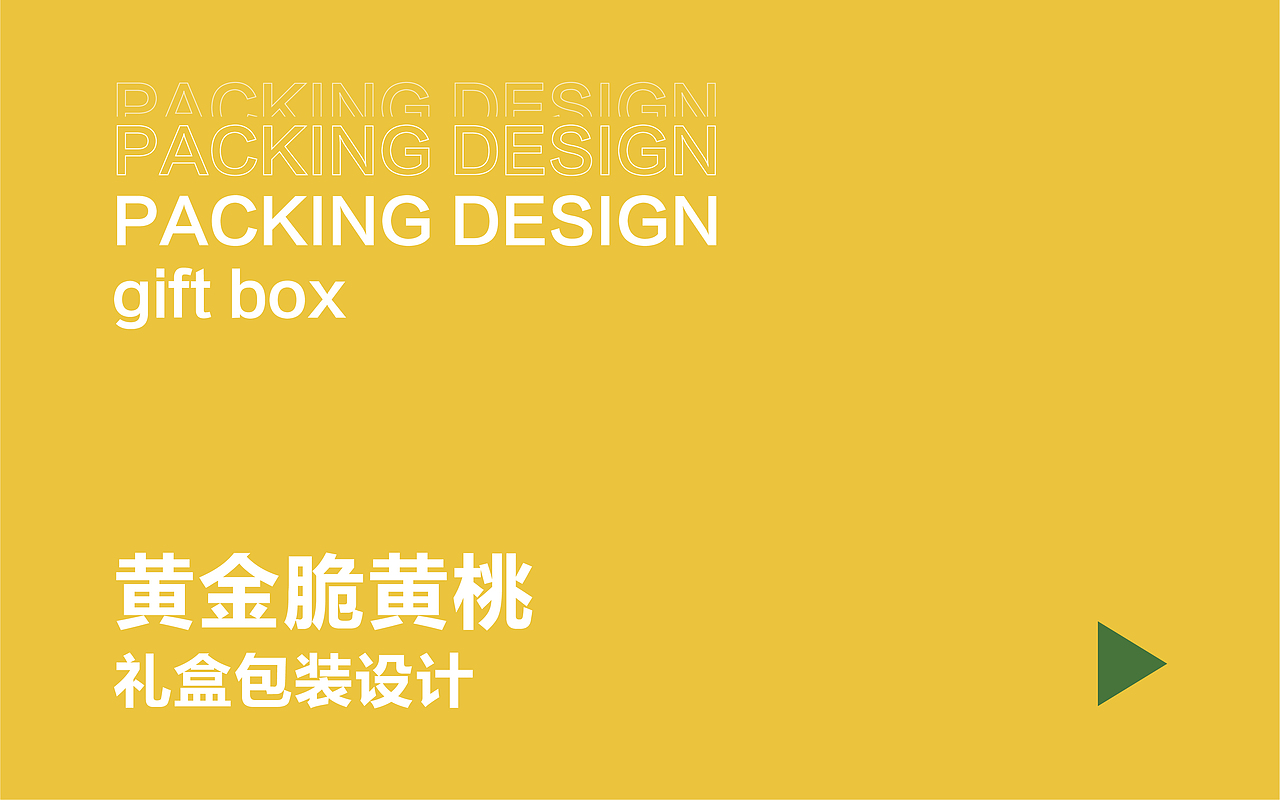 怡诺佳&水果包装系列设计（图ZMzkyMzEzMTA4） - 包装 - 站酷设计师塞北蒙人原创素材 - 站酷ZCOOL