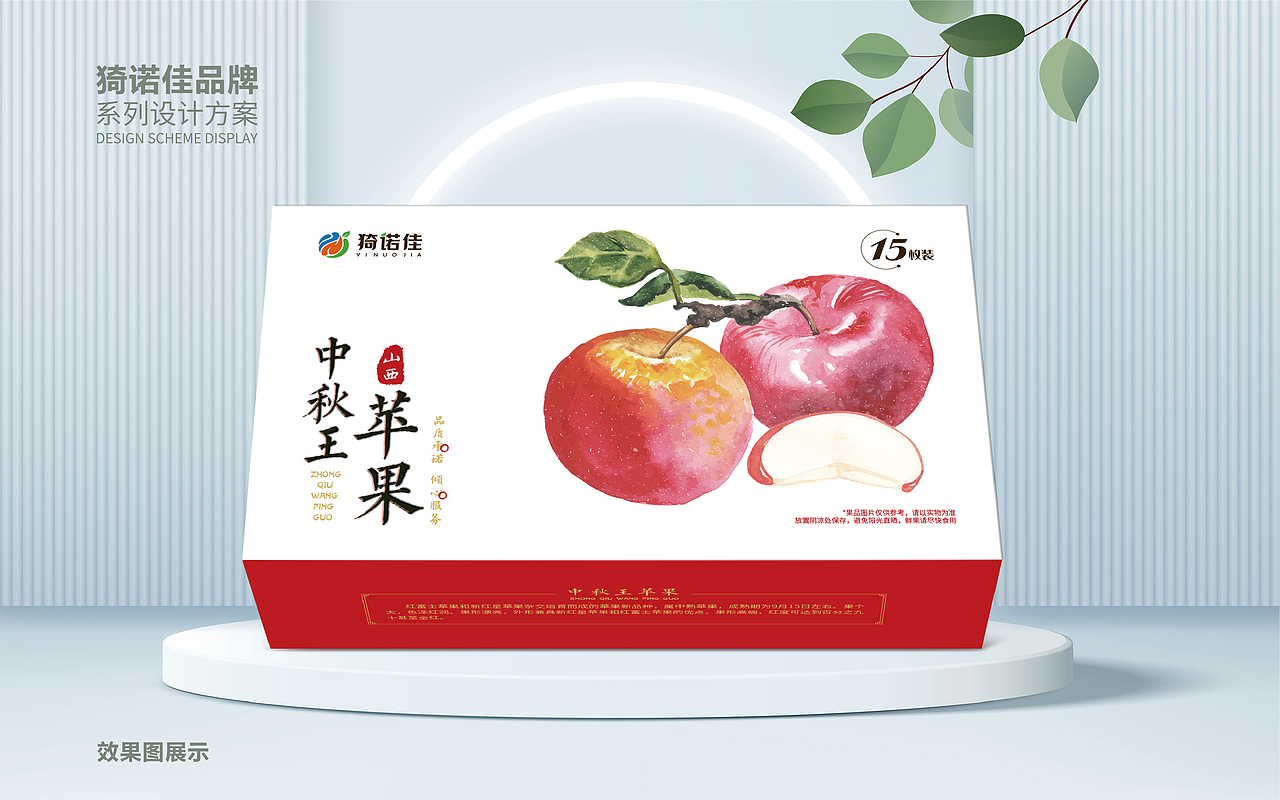 怡诺佳&水果包装系列设计（图ZMzkyMzEzMTc2） - 包装 - 站酷设计师塞北蒙人原创素材 - 站酷ZCOOL