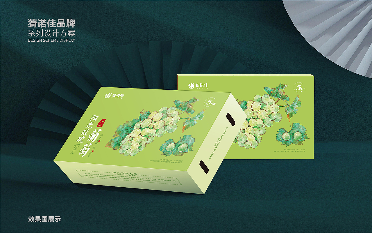 怡诺佳&水果包装系列设计（图ZMzkyMzEzMjAw） - 包装 - 站酷设计师塞北蒙人原创素材 - 站酷ZCOOL