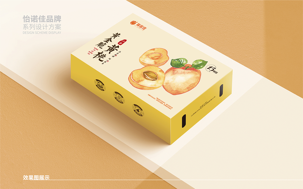 怡诺佳&水果包装系列设计（图ZMzkyMzEzMTI4） - 包装 - 站酷设计师塞北蒙人原创素材 - 站酷ZCOOL