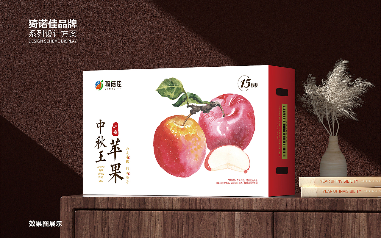 怡诺佳&水果包装系列设计（图ZMzkyMzEzMTcy） - 包装 - 站酷设计师塞北蒙人原创素材 - 站酷ZCOOL