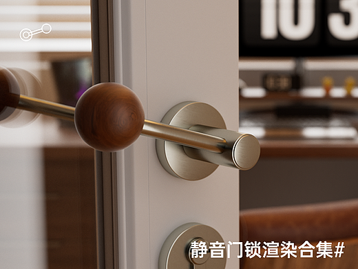 案例分享 | 家居装修类目 | 门锁建模渲染合集