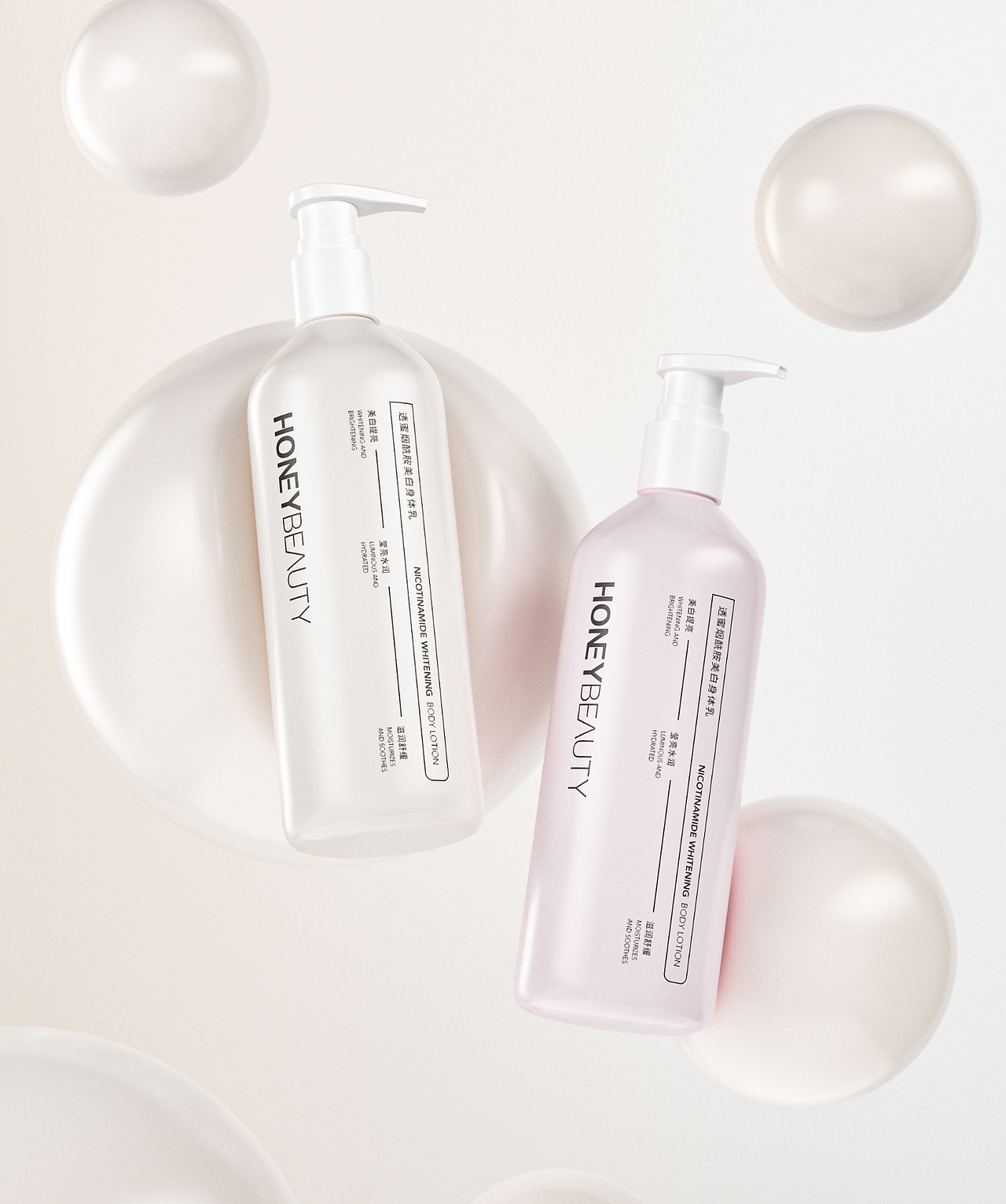 清洁洗护类产品包装设计