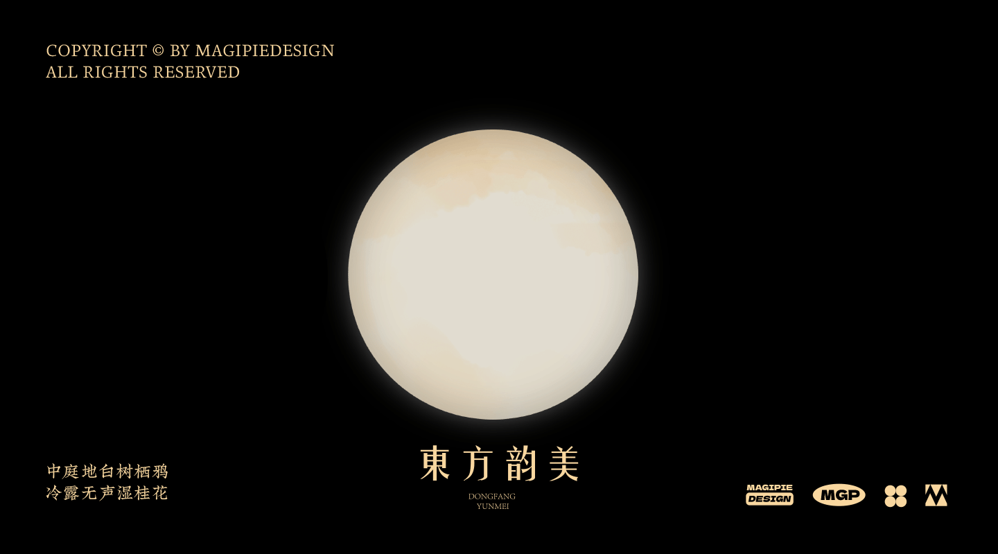 月映中秋丨中秋礼品包装盒设计（图ZMzkyMzE2MzUy） - 包装 - 站酷设计师妙鹊虎哥原创素材 - 站酷ZCOOL