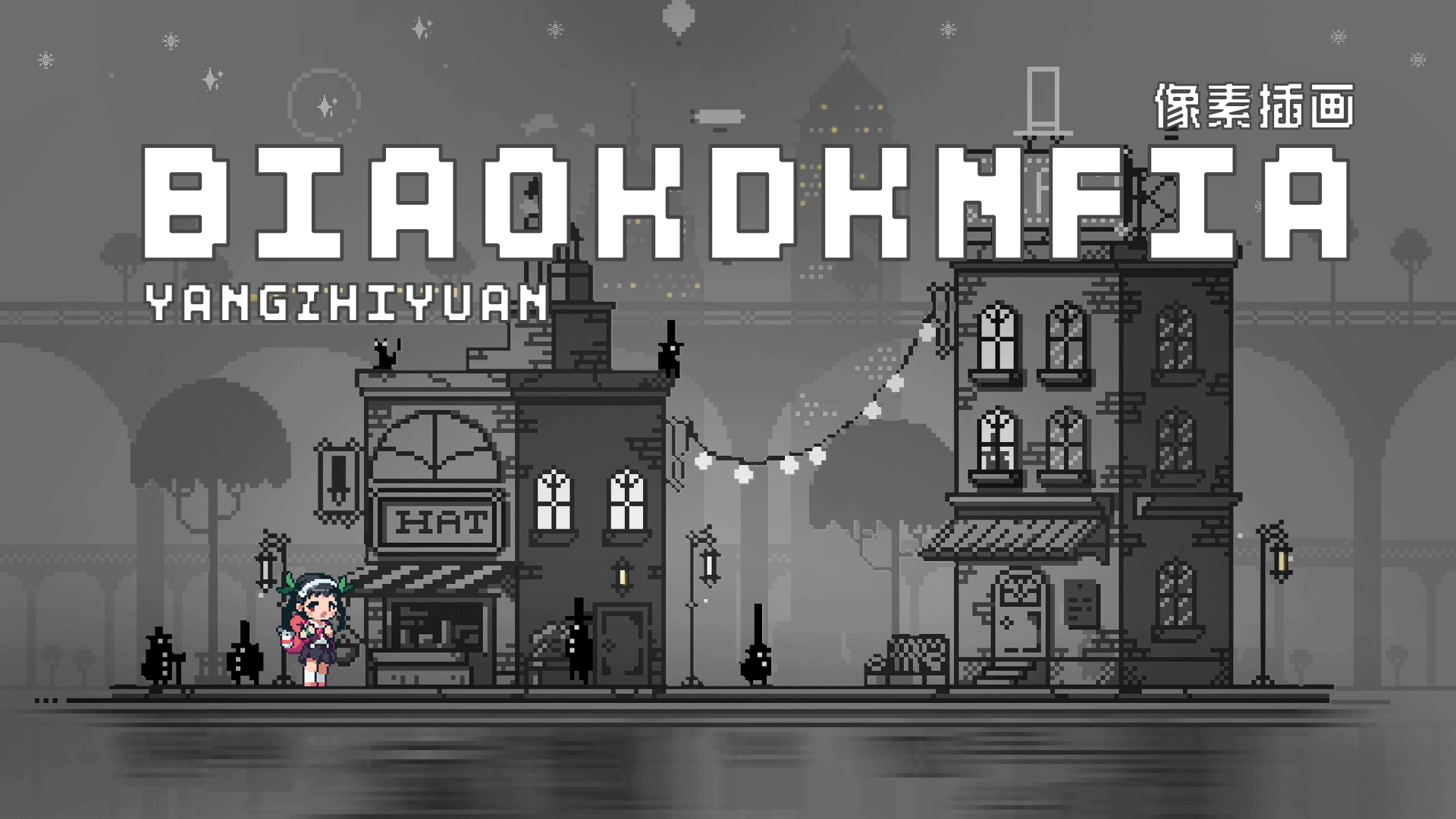 像素化插画【AIGC人工智能学院】