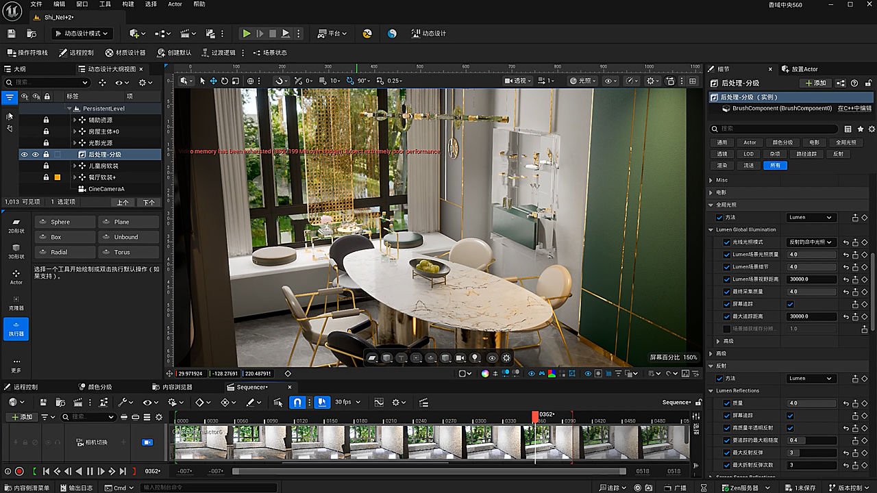 餐厅从毛坯到软装,室内家装图形动画演示2 !