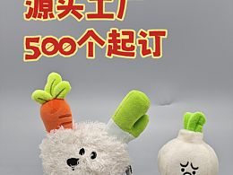 毛绒玩具怎么做可以还原设计