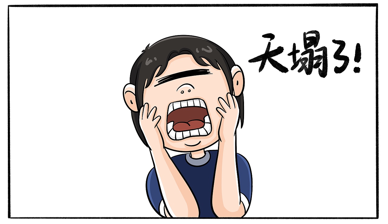 朋友们,我的快乐没有了