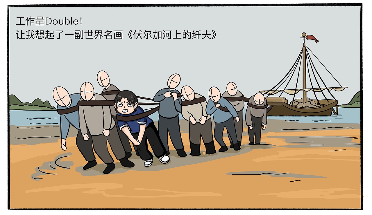 朋友们,我的快乐没有了