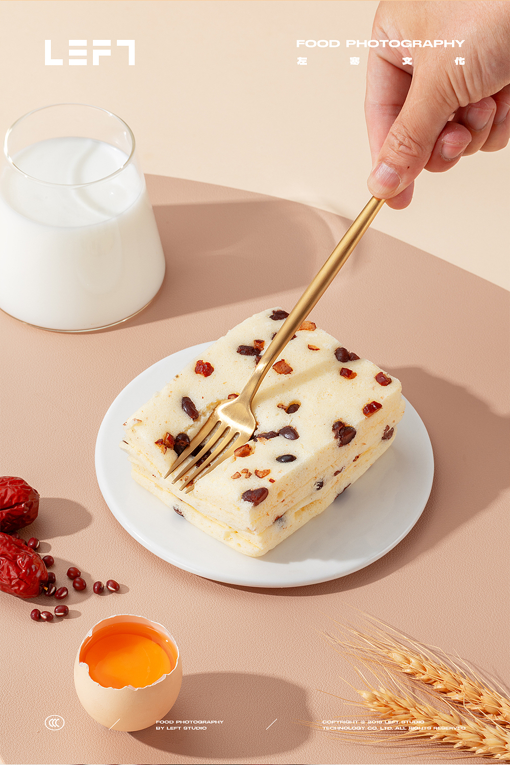 玩铁猩猩 × LeftStudio｜蒸吐司