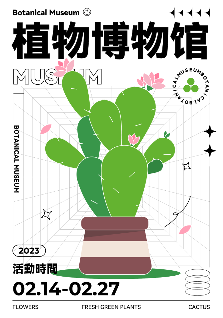 植物动效海报（图ZMTUxMjc5Mjg=） - 教程 - 站酷设计师闪闪发光颖颖子原创素材 - 站酷ZCOOL