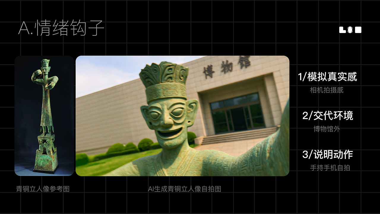 央视网×LIO大力｜一场跨越千年的“双向奔赴”（图ZMzkyMzIyMjIw） - AI作品 - 站酷设计师LIO大力原创素材 - 站酷ZCOOL