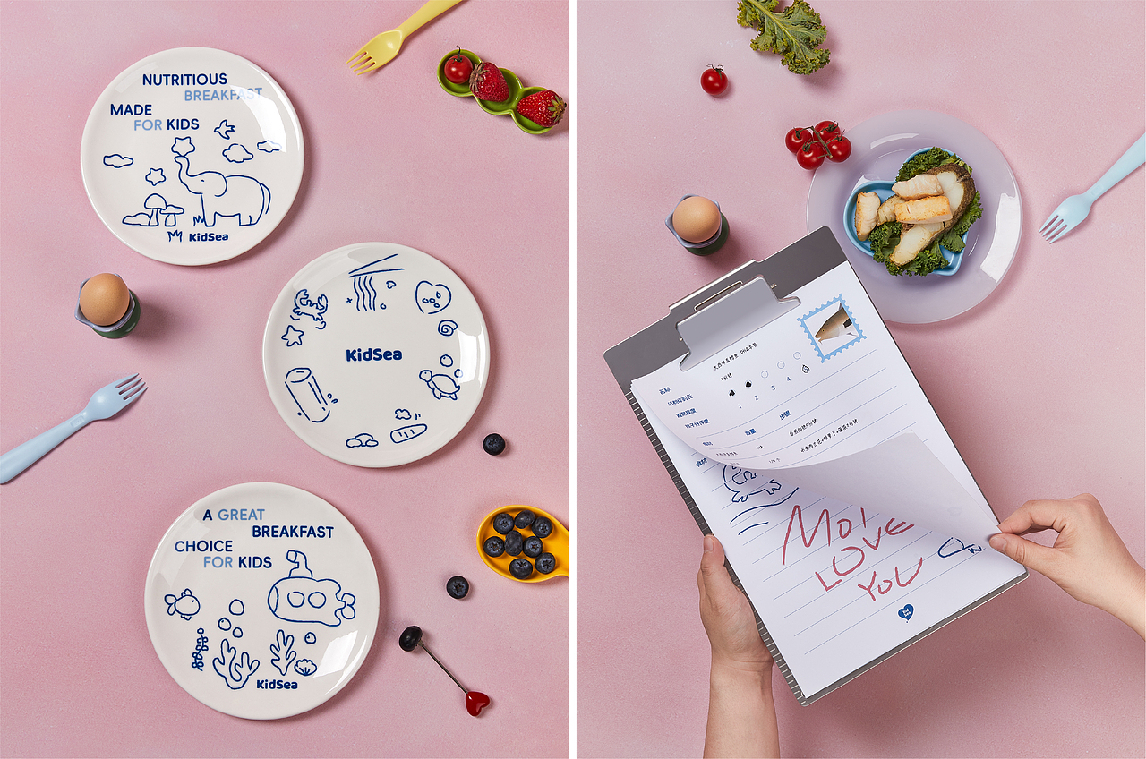 「KIDSEA」儿童母婴食品品牌全案VI设计 - ISLELESS