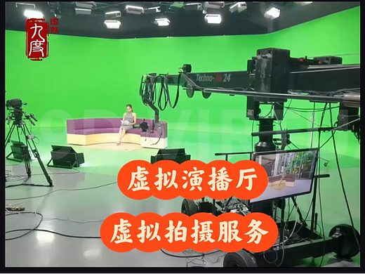 出租虚拟跟踪伸缩摇臂+虚拟拍摄直播服务