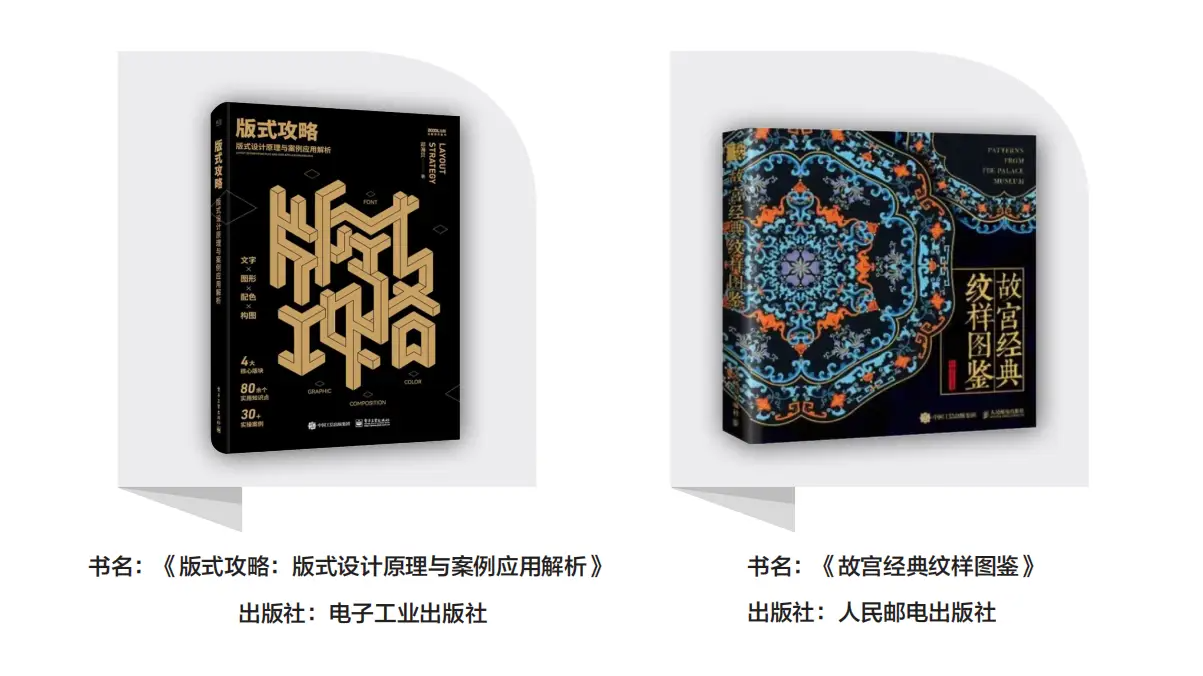 展览《未来的你：行走的进化》即将开启/电影《聊斋：兰若寺》新海报曝光（图ZMTUxMjc5NTY=） - 资讯 - 站酷设计师站酷资讯原创素材 - 站酷ZCOOL