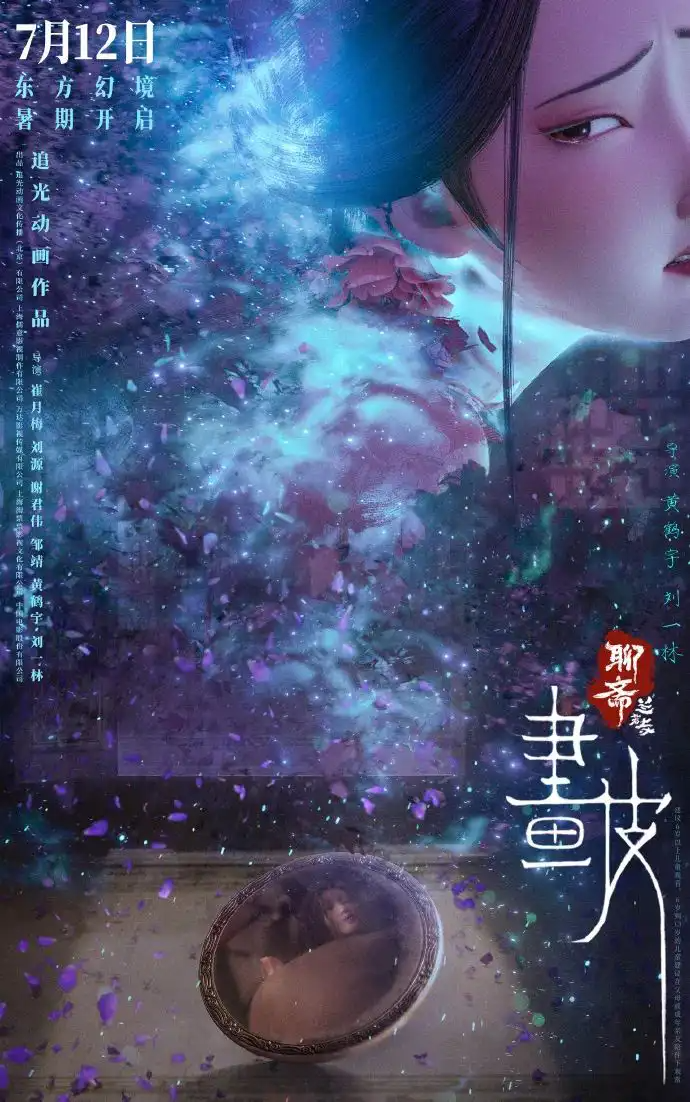 展览《未来的你：行走的进化》即将开启/电影《聊斋：兰若寺》新海报曝光（图ZMTUxMjc5NTI=） - 资讯 - 站酷设计师站酷资讯原创素材 - 站酷ZCOOL