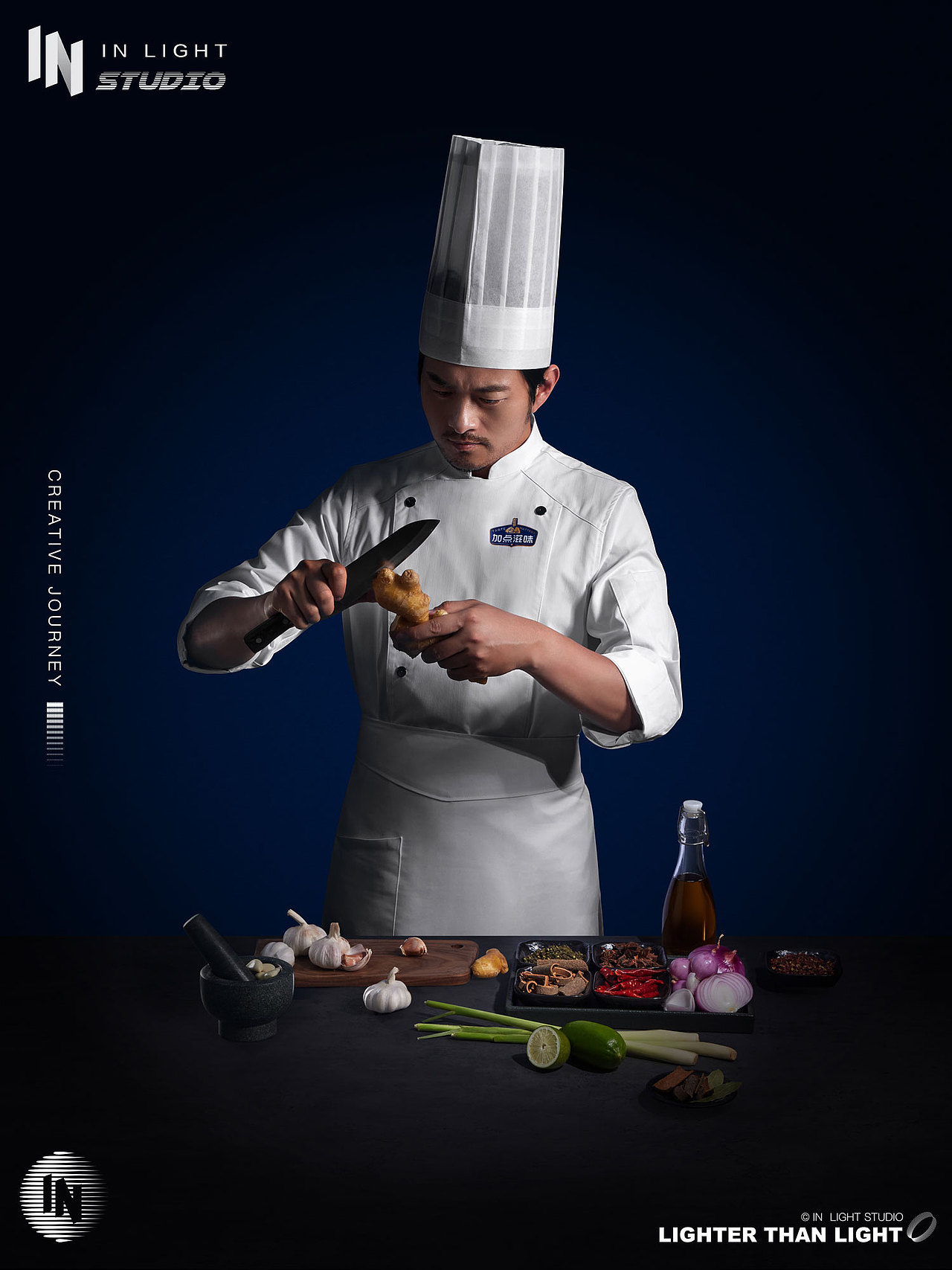 食品人像海报摄影 | 加点滋味 ✖ IN LIGHT光合