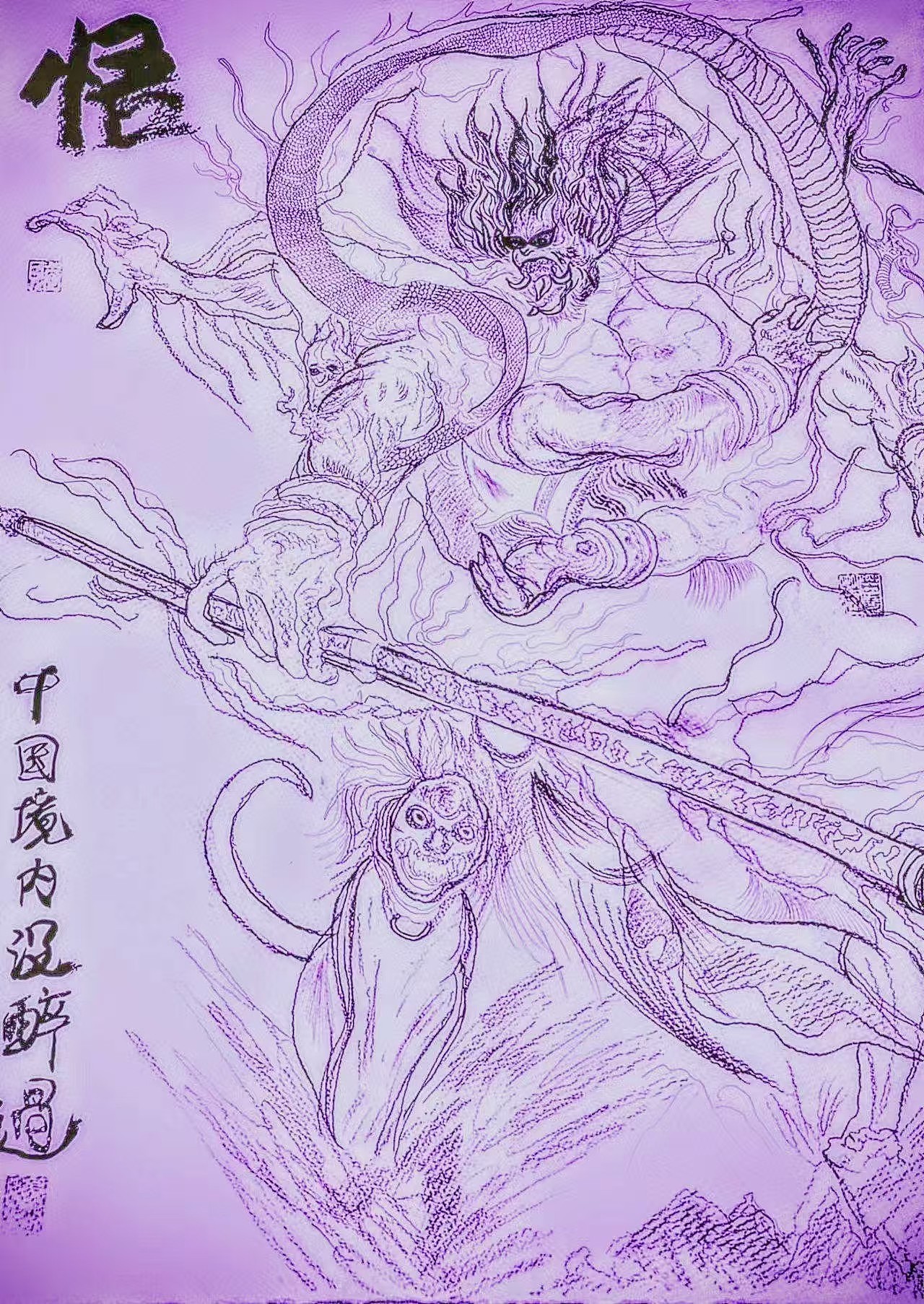 2023.6-2025.6 半临摹手绘创作（图ZMzkyMzI2NDIw） - 艺术插画 - 站酷设计师想和媚娘一辈子原创素材 - 站酷ZCOOL