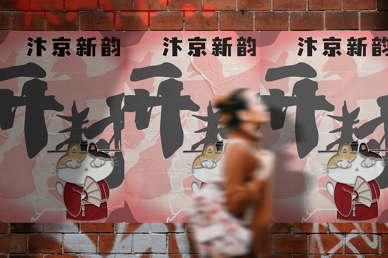 平面设计——汴彩霞；开封文创设计（图ZMzkyMzI3ODEy） - IP形象 - 站酷设计师奇点001原创素材 - 站酷ZCOOL