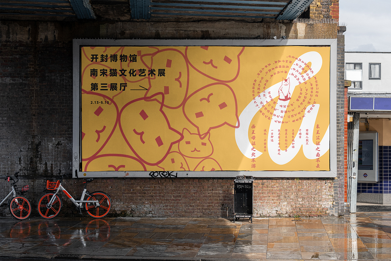 平面设计——汴彩霞；开封文创设计（图ZMzkyMzI3ODI4） - IP形象 - 站酷设计师奇点001原创素材 - 站酷ZCOOL