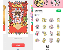 麦麦过去部分作品的整理