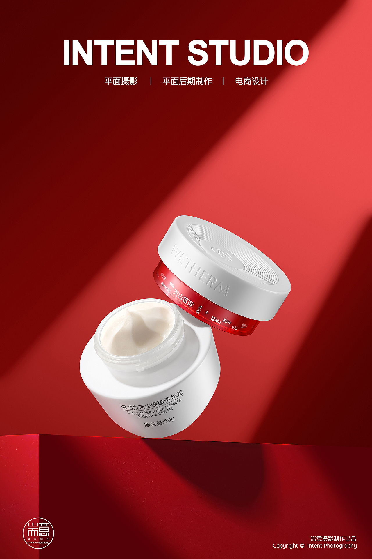 化妆品 | 护肤品 | 温碧泉小红芯套装 ✖ 耑意摄影