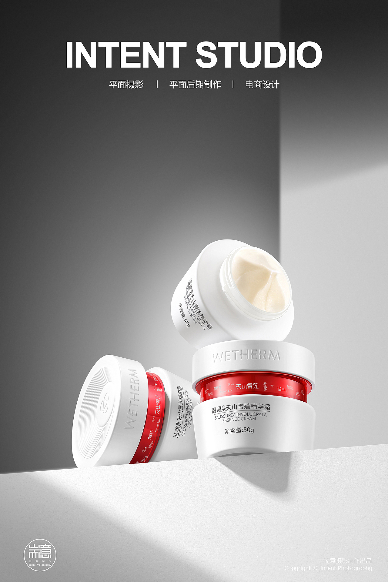 化妆品 | 护肤品 | 温碧泉小红芯套装 ✖ 耑意摄影