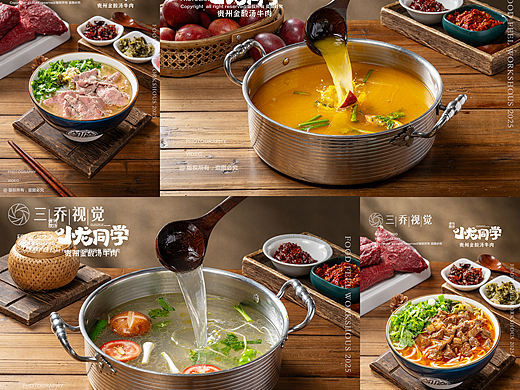 美食拍摄（个人主页-ZNzIxMDI5NjQ=） - 美食摄影 - 站酷设计师三桥摄影原创素材 - 站酷ZCOOL