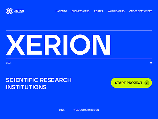XERION | 科技品牌设计