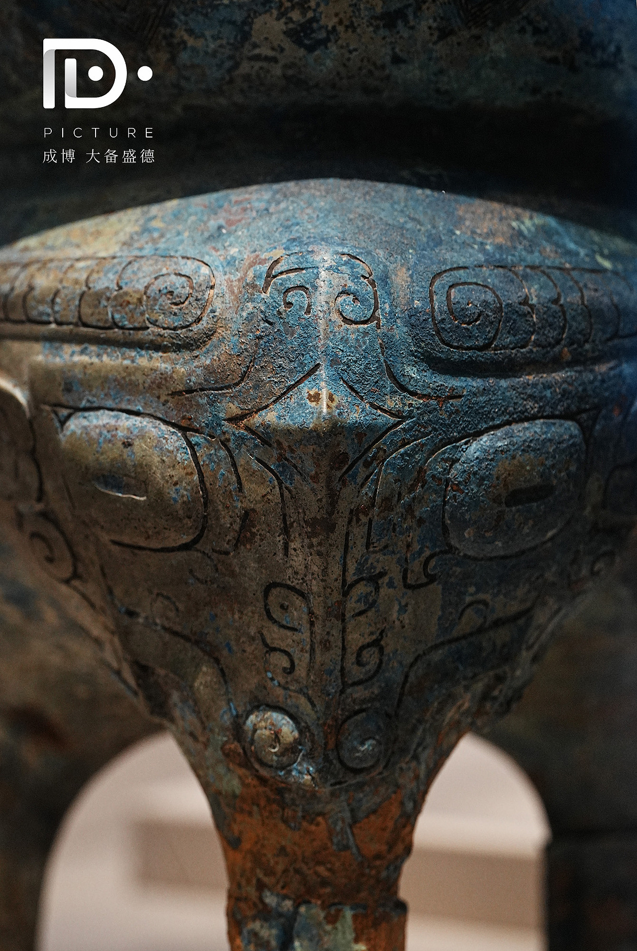 大备盛德-青铜上的文明密码（图ZMzkyMzMxNDY4） - 人文/纪实摄影 - 站酷设计师leiyuD原创素材 - 站酷ZCOOL