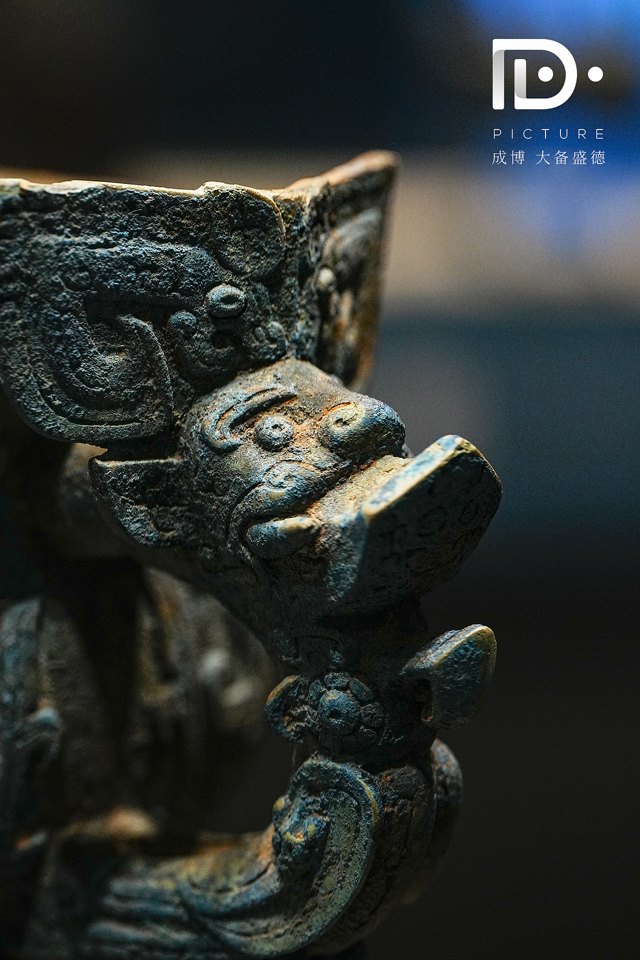 大备盛德-青铜上的文明密码（图ZMzkyMzMxNTA0） - 人文/纪实摄影 - 站酷设计师leiyuD原创素材 - 站酷ZCOOL