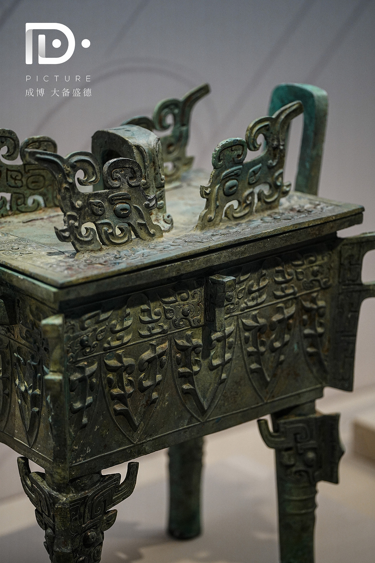 大备盛德-青铜上的文明密码（图ZMzkyMzMyMTQ0） - 人文/纪实摄影 - 站酷设计师leiyuD原创素材 - 站酷ZCOOL