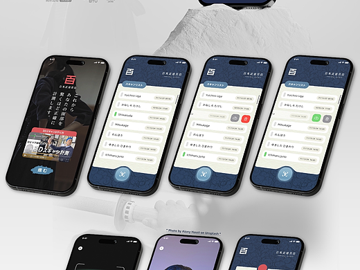 日本“百”剑道馆app ui设计