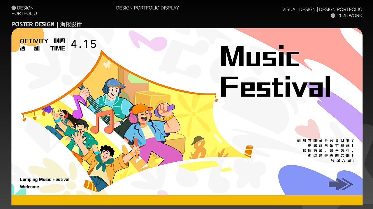 2025绘本插画作品集