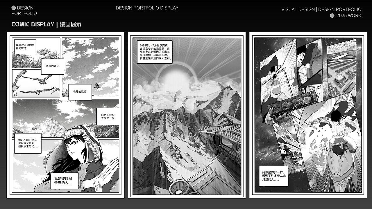 2025绘本插画作品集