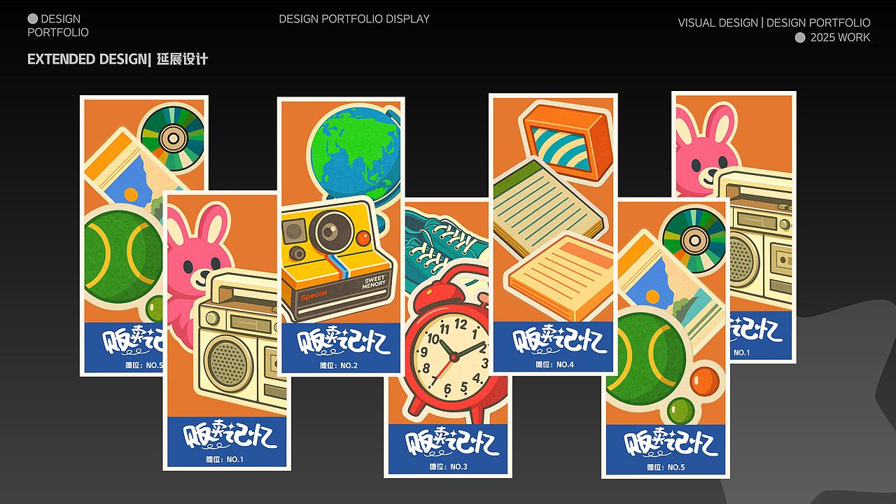 2025绘本插画作品集