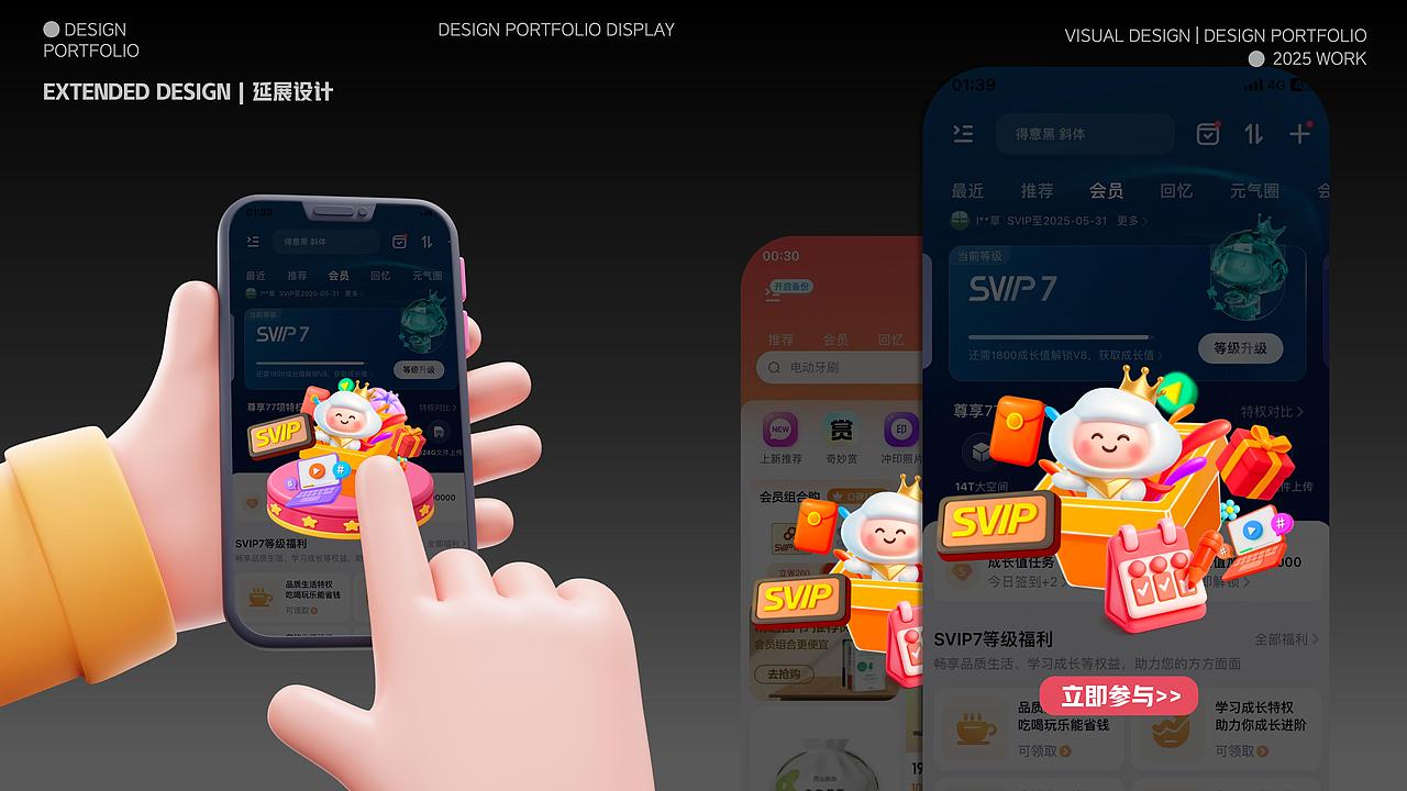 2025绘本插画作品集