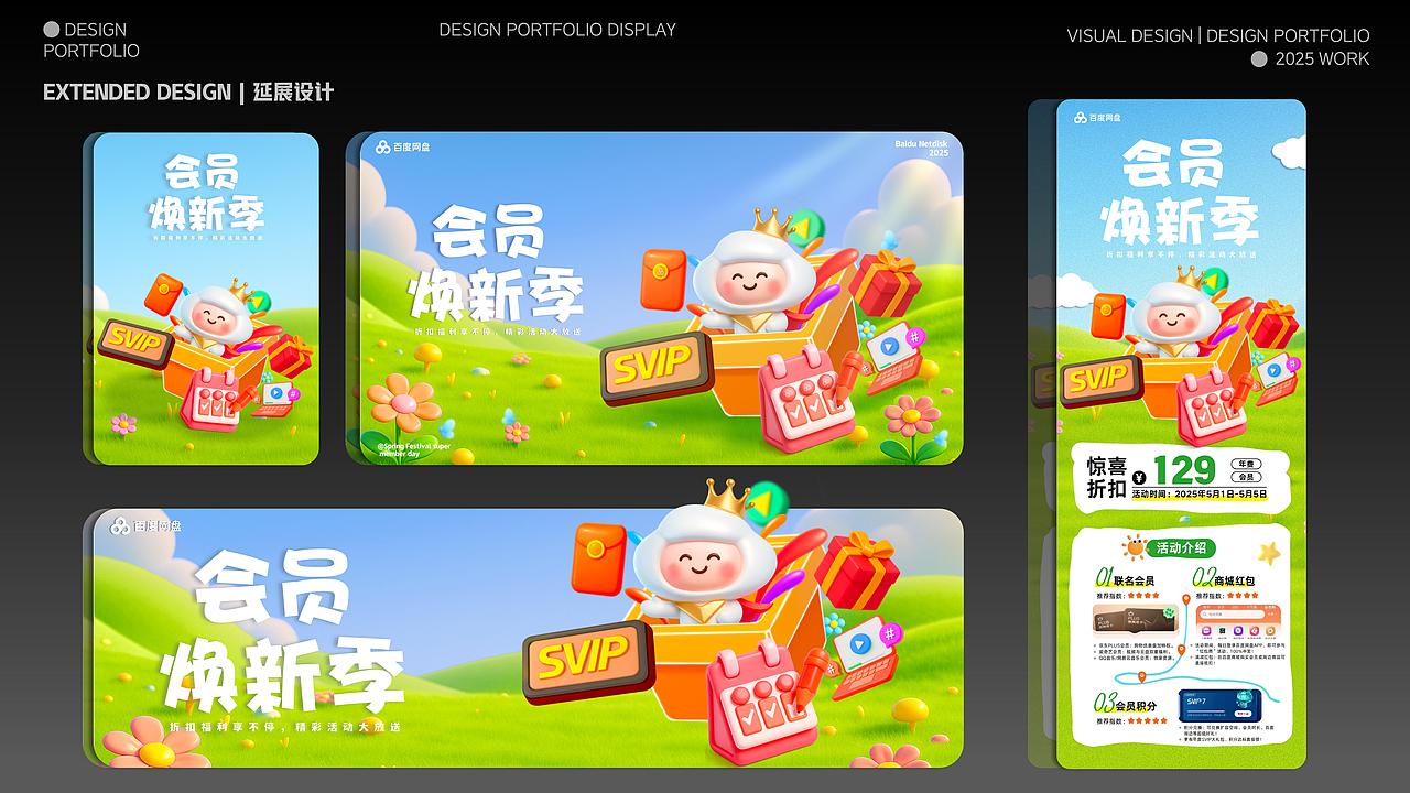 2025绘本插画作品集