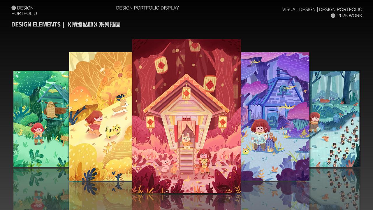 2025绘本插画作品集
