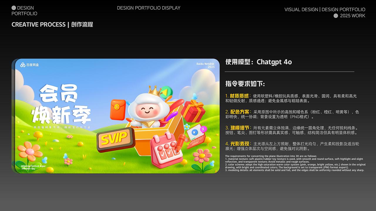 2025绘本插画作品集