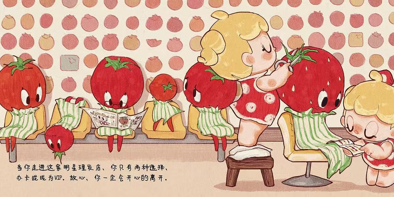 🍅先生，您是选择办卡还是成为VIP呢～当你走进这家明星理发店，你只有两种选择，办卡或成为VIP。放心，你一定会开心的离开这里。