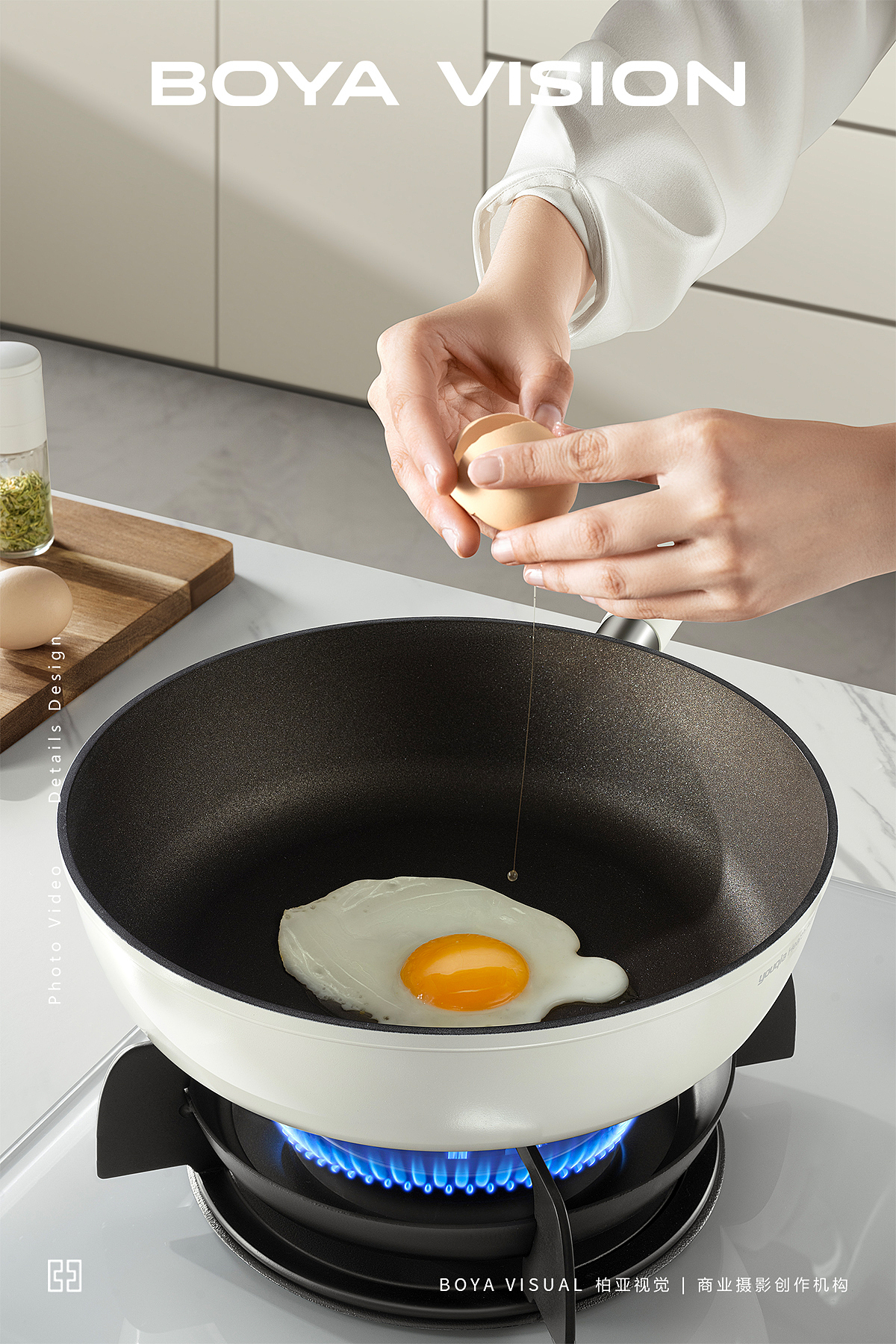 电商厨具摄影 ｜YOUQIA景德白陶瓷煎锅 X BOYA（图ZMzkyMzQyMjg0） - 产品摄影 - 站酷设计师柏亚视觉摄影原创素材 - 站酷ZCOOL