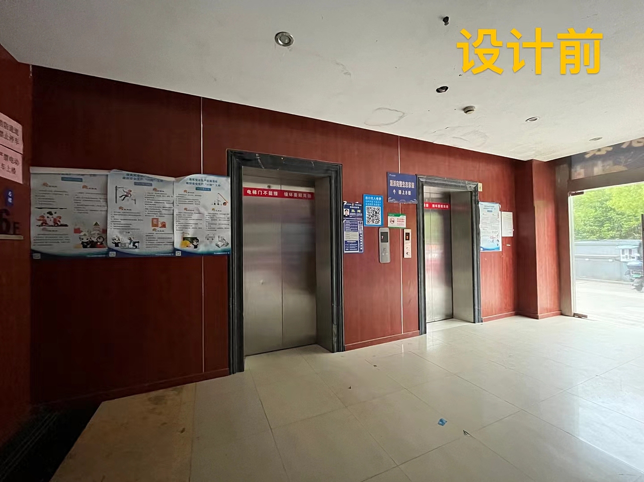 「园区改造升级」（图ZMzkyMzQyNDYw） - 建筑设计 - 站酷设计师肥猫是干设计的原创素材 - 站酷ZCOOL