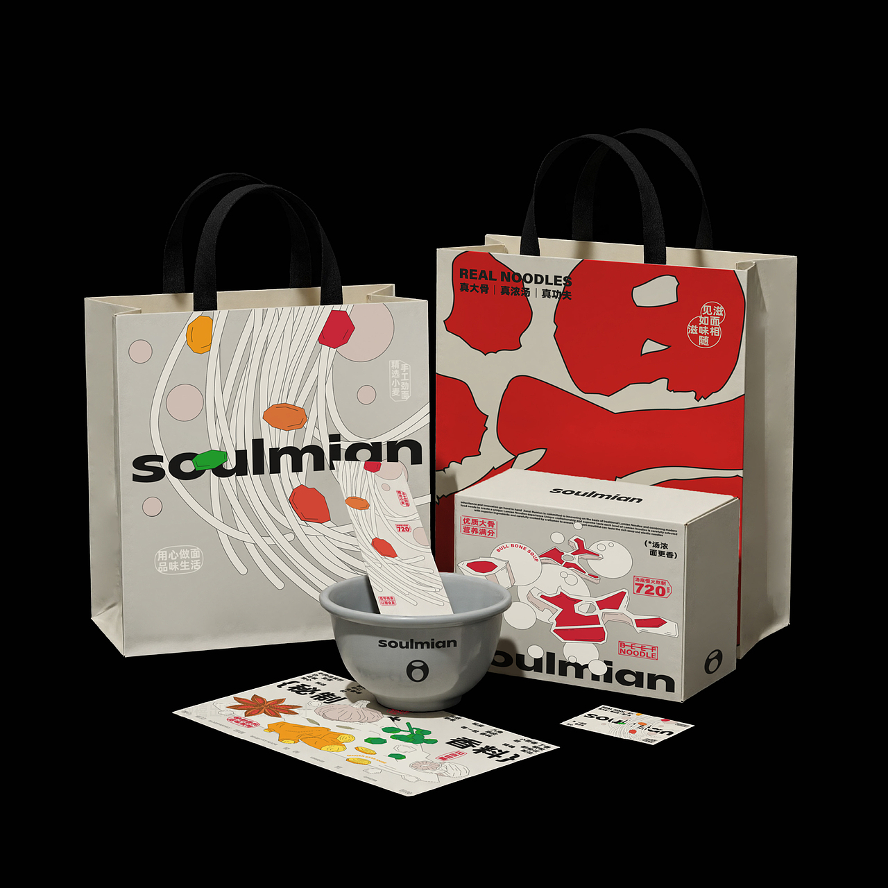 SOULMIAN丨面館品牌設計（圖ZMzkyMzQzNjQ4） - 品牌 - 站酷設計師禧出望外原創(chuàng)素材 - 站酷ZCOOL