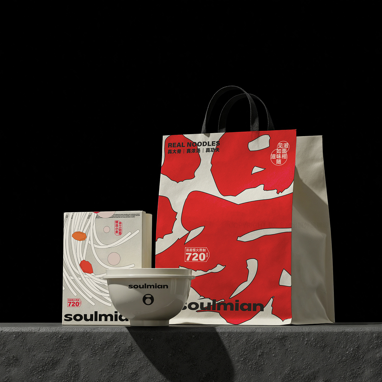 SOULMIAN丨面館品牌設計（圖ZMzkyMzQzNjA4） - 品牌 - 站酷設計師禧出望外原創(chuàng)素材 - 站酷ZCOOL