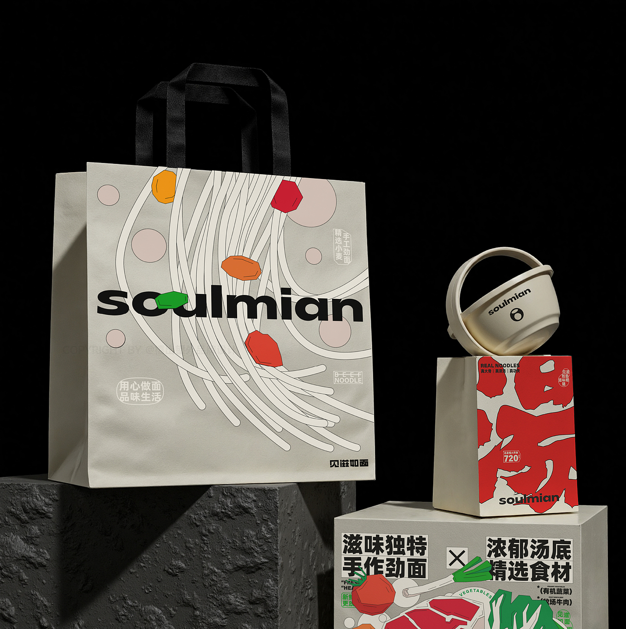 SOULMIAN丨面館品牌設計（圖ZMzkyMzQzNjMy） - 品牌 - 站酷設計師禧出望外原創(chuàng)素材 - 站酷ZCOOL