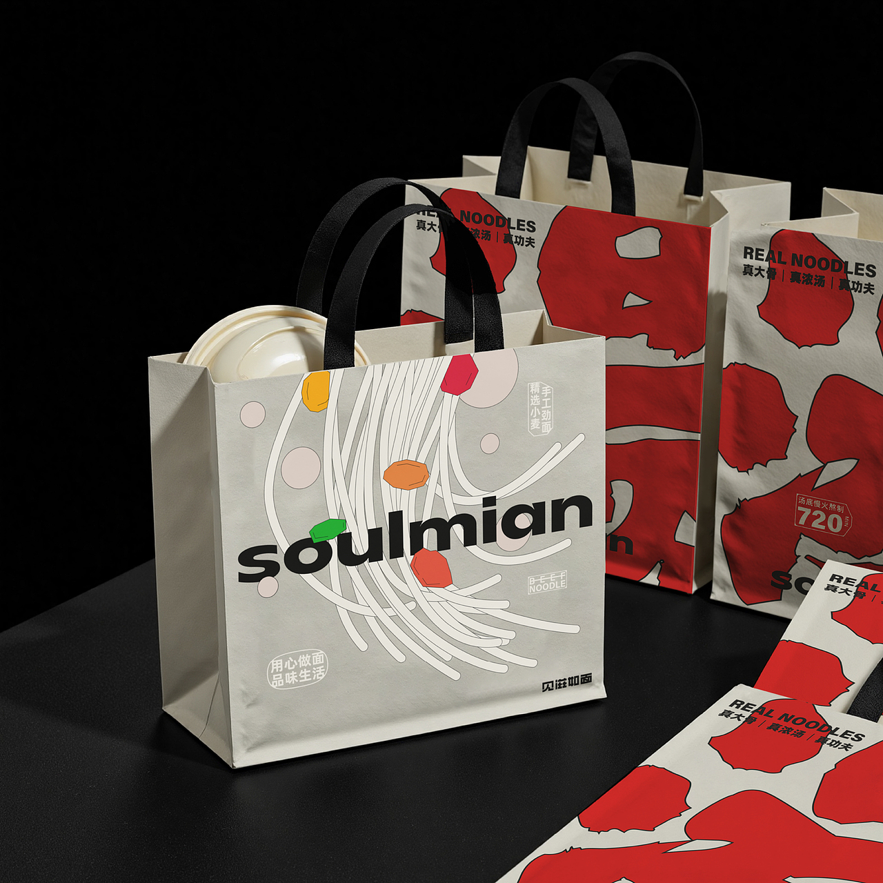 SOULMIAN丨面館品牌設計（圖ZMzkyMzQzNjQ0） - 品牌 - 站酷設計師禧出望外原創(chuàng)素材 - 站酷ZCOOL